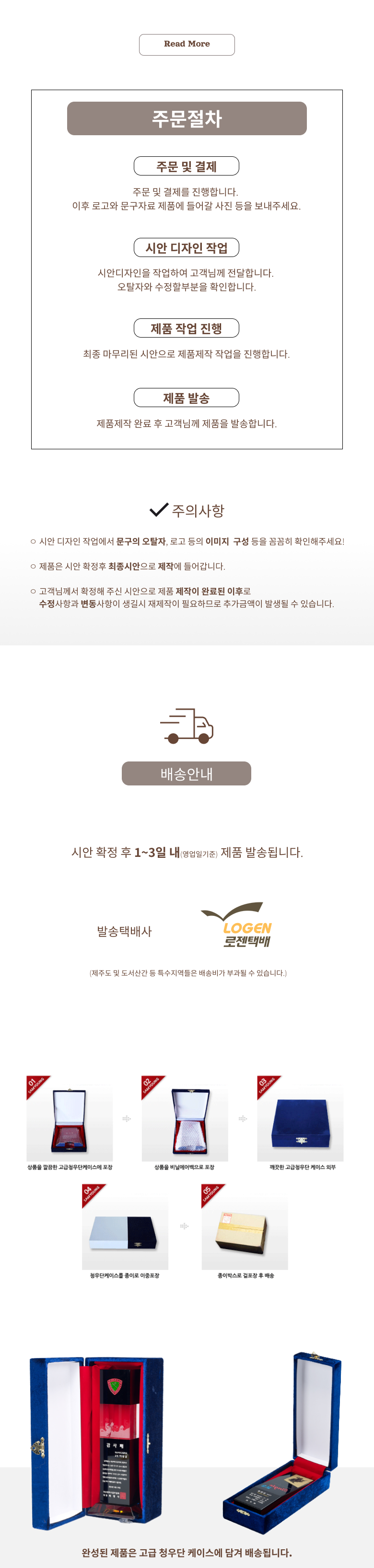 F120241016101338.png